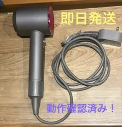 Dyson ダイソン ヘアドライヤー本体のみ HD01 ホワイト - メルカリ