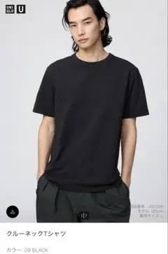 UNIQLOユニクロ　クルーネックTシャツ Mサイズ　白色×1点　黒色×2点