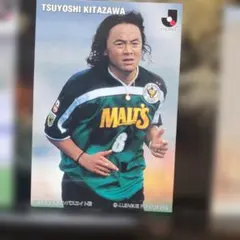 2026年最新】北澤豪の人気アイテム - メルカリ
