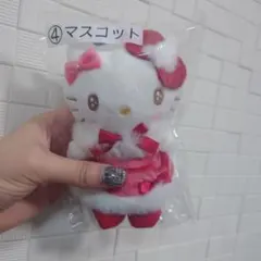 ハローキティ 一番くじ④マスコット