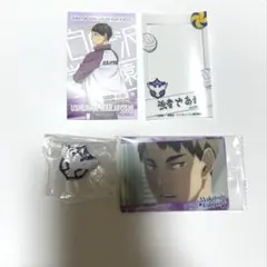 ハイキュー‼︎ 牛島若利　まとめ売り