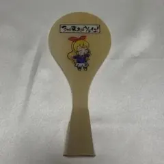 アイカツ！ 10th STORY ～未来へのSTARWAY〜特典しゃもじ いちご