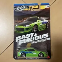 ホットウィール ワイルドスピード ミツビス エクリプス