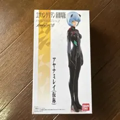 【未開封】ポートレイツ　フォルテ　エヴァンゲリヲン新劇場版　アヤナミレイ