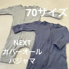 pirokuma( ¨̮ )様 リクエスト 2点 まとめ商品