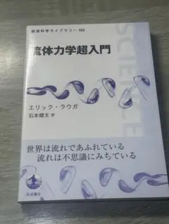 Item thumbnail for item 713175e8-0417-47f2-9a18-ba26123c6f1c