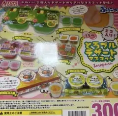 鮭林いくら子様 リクエスト 2点 まとめ商品