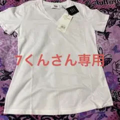 AZUL by moussy V-neck T-shirt, S Whiteのサムネイル