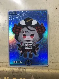 ホロカ　青エール　沙花叉クロヱ　2枚 ホロカ】青エール(沙花叉クロヱ)【SY】hY04-002 - C-labo OnlineShop