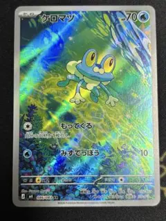 tom.woody様 リクエスト 2点 まとめ商品