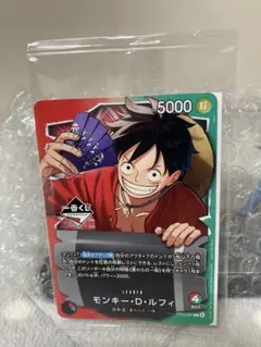 一番くじ ONE PIECE CARD GAME　購入特典 ルフィ プロモカード