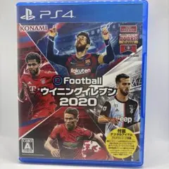 eFootball ウイニングイレブン 2020 PS4
