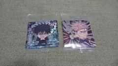 呪術廻戦　シール ウエハース Vol.4　虎杖悠仁　伏黒恵