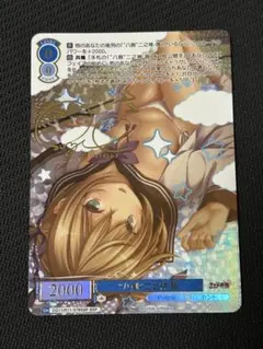 WS ヴァイスシュヴァルツ ロゼ 八剣 二ノ神 葵 SSP サイン - メルカリ