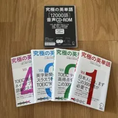 大学入試 鬼塚のミラクル英文108」 鬼塚幹彦 代ゼミ - メルカリ