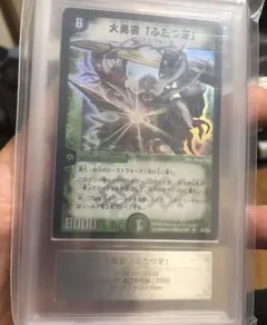 遊戯王 オベリスクの巨神兵 GBI-002 英語版 シク ARS10 - メルカリ