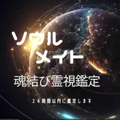 2025年最新】天之御中主神の人気アイテム - メルカリ