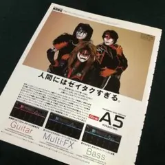 0731X レア切り抜き　 コルグ広告　ルーク篁　エース清水　聖飢魔II