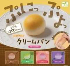 ぷにぷよクリームパン　全5種セット