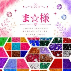 専用出品