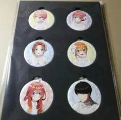 五等分の花嫁　缶バッジ　6個セット　新品未使用
