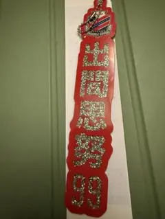 出間思努　ラメアクリルキーホルダー