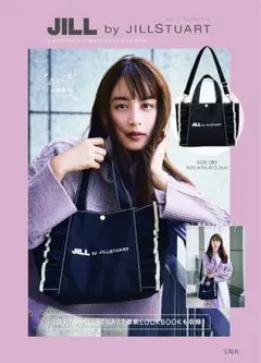 JILL by JILLSTUART フリルトートバッグ ブラックのサムネイル