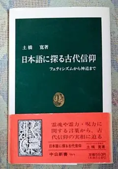 田中様 リクエスト 3点 まとめ商品
