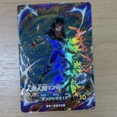 SDV4-026 人造人間17号　GDR
