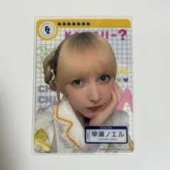 カワラボカフェ FRUITSZIPPER 早瀬ノエル クリアトレカ 白衣衣装