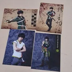 ミュージカル刀剣乱舞　篭手切江　ブロマイド