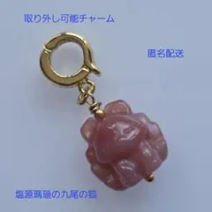 くるりた様 リクエスト 2点 まとめ商品