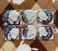 呪術廻戦 完全受注生産 オールスター缶バッジ セット