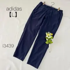 アディダス　ボンバーパンツ　ボトムス　アクティブパンツ　ゴルフ　ロゴ　紺【L】