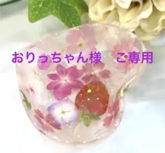 【専用】♡３点おまとめ♡固まるハーバリウム