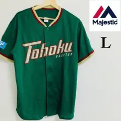 東北楽天 ユニフォーム Lサイズ