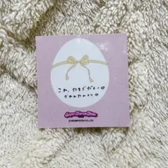 FRUITS ZIPPER 松本かれん 2025年 生誕祭 ステッカー