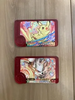 ポケモンメザスタ ピカチュウ ウィンディ セット