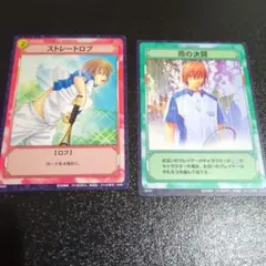 テニスの王子様　幸村精市　トレーディングカード　トレカ TCG 8枚　テニプリ テニスの王子様 幸村精市 トレーディングカード トレカ TCG 8枚