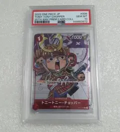 PSA10 25TH ANNIVERSARY CHOPPER チョッパー - メルカリ
