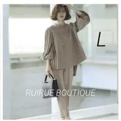 【ルイルエブティック】フォーマル セットアップスーツ ベージュL プリーツ