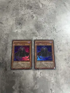 遊戯王 D-HERO デビルガイ BLUE Ver. 青文字 旧テキスト 2枚 - メルカリ