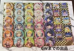 ラブライブ スーパースター RR R SR RRR まとめ売り おまけ付き メルカリ