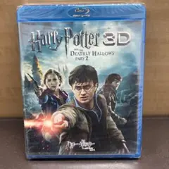 【新品未開封】ハリーポッターと死の秘宝 part2 ブルーレイ DVDセット