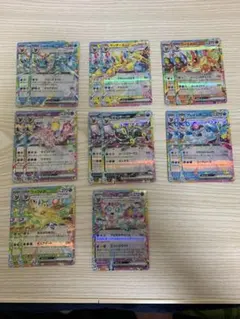 マ*ネ様 ブイズ　進化系　ex rr まとめ売り15枚