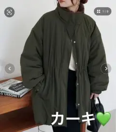 discoat中綿ミリタリーコート　カーキ