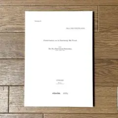 【新品】未開封 visvim 26FW カタログ LOOK BOOK