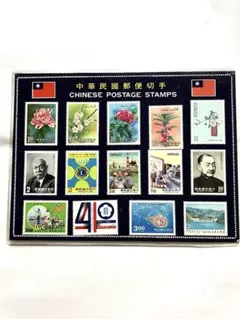 1636 外国 海外切手 中華民国 台湾 色々 4セットまとめ 未使用 1636 外国 海外切手 中華民国 台湾 色々 4セットまとめ 未使用