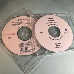 音資料 ①服部克久 音楽畑17「Disolve」② 小柳ゆき "Endless"