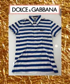 DOLCE & GABBANA ポロシャツ サイズ 48 青白ストライプのサムネイル